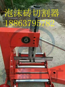 現(xiàn)推出手動切磚機鉅惠促銷活動，750元一臺的價格讓炎熱的夏天釋放激情