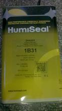 Humiseal 1B51NSLU三防漆 