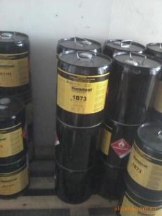 Humiseal 1B73三防漆 