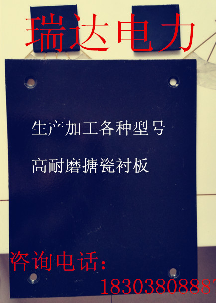 河南高耐磨搪瓷襯板生產(chǎn)銷售