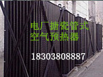 搪瓷管式預(yù)熱器全國{zd1}價(jià)
