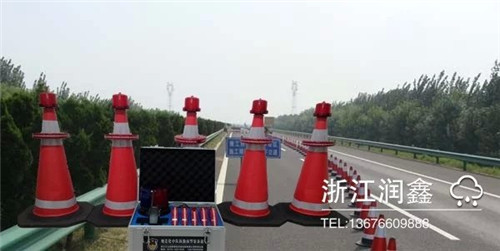  天津事故警戒系統(tǒng)出廠價供應(yīng)價格