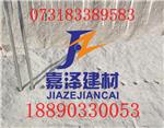 德阳静态膨胀剂力量强，德阳嘉泽牌矿石膨胀剂常年供应