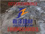 云南嘉泽牌无声破碎剂厂价，供应云南静力破石剂