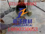 山西膨胀破碎剂认准嘉泽牌，太原静态破碎剂使用方法