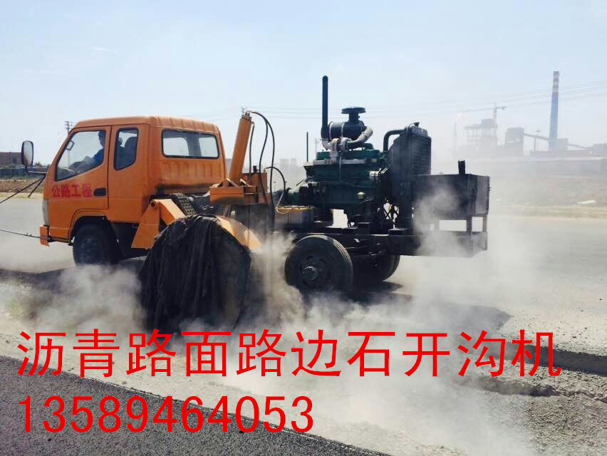 輪式銑刨機刀頭 路沿石開槽機 道牙石開溝機原始圖片2