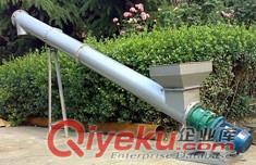 管式螺旋輸送機專業生產廠家|管式螺旋輸送機型號規格