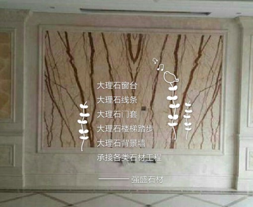 洗衣池大理石在哪里賣原始圖片2