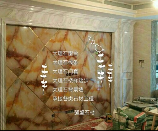 灶臺臺面大理石哪里有賣的原始圖片3