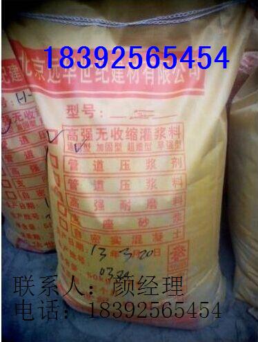 沁陽市灌漿料 CGM-340灌漿料價格 二次澆注料