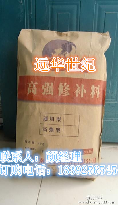 靖遠(yuǎn)供應(yīng)自流平砂漿供應(yīng)商