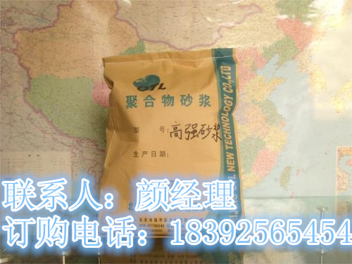 永登供應(yīng)公路橋梁壓漿料廠家