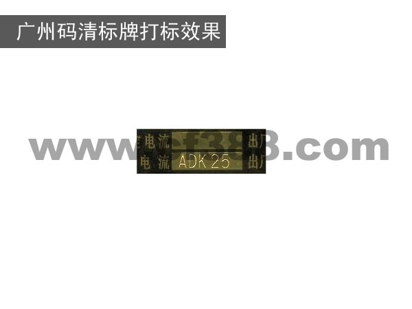 佛山南海吊牌標牌機,中山金屬標牌砸號機廠原始圖片3