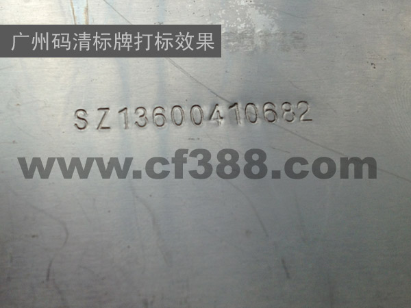 佛山南海吊牌標牌機,中山金屬標牌砸號機廠原始圖片2