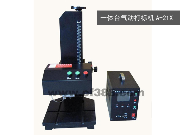 佛山南?？ㄜ囏涇嚢l(fā)動機號打碼機鋼板便攜式刻字機