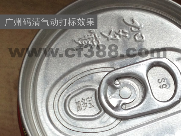 佛山順德空調(diào)儲液罐氣動刻字機(jī)金屬刻字機(jī)原始圖片2
