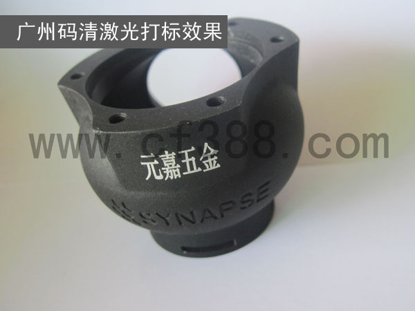 梅州電路板型號激光打碼機多少錢原始圖片2