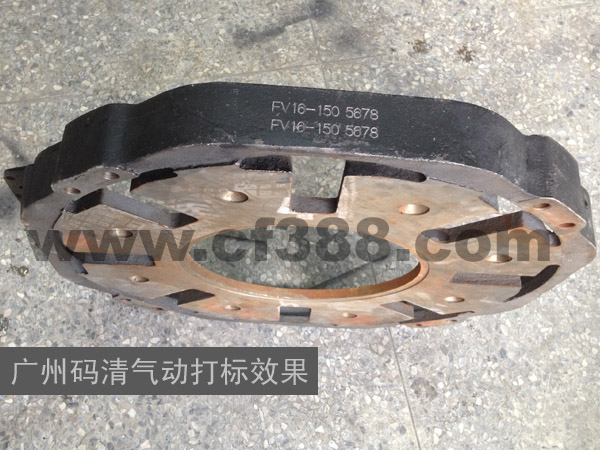 武漢汽車車架號,發(fā)動機號,大梁號氣動打碼機原始圖片2