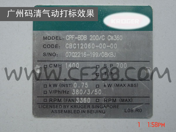 佛山不銹鋼銘牌,發電機銘牌大范圍一體臺式氣動打標機原始圖片3