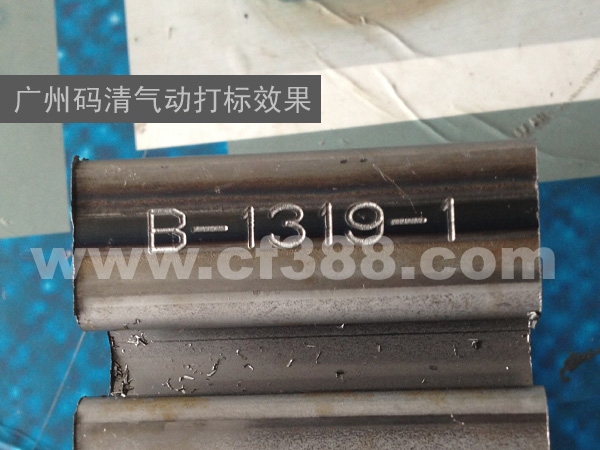 汕頭金屬鋁件氣動刻字機,佛山不銹鋼氣動刻字機原始圖片3
