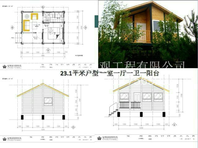 木结构房屋厂家