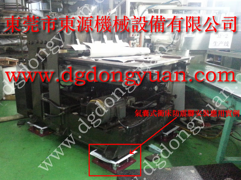 機械專用氣墊式避震器，機械放在樓上的必然選擇，減震效果明顯的防震腳