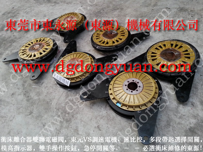 沖床離合器輪轂，臺(tái)灣金豐東泰等進(jìn)口國(guó)產(chǎn)品牌沖床離合器后蓋/總成選東源機(jī)械更專業(yè)原始圖片3