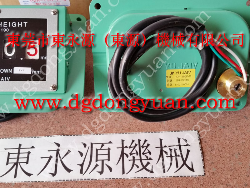 協(xié)易SEYI雙軸沖床SAG-300 SN2-300宇捷模高指示器PDH-190-S-L