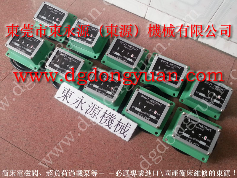 協(xié)易SEYI雙軸沖床SAG-300 SN2-300宇捷模高指示器PDH-190-S-L