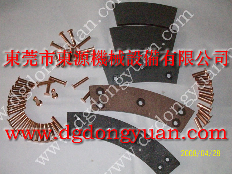 沖床氣動(dòng)干式離合器，剎車片\摩擦片，萬(wàn)向旋轉(zhuǎn)接頭，氣缸蓋原始圖片3