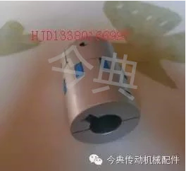 今典JDT-C20-33-410切縫彈性聯(lián)軸器