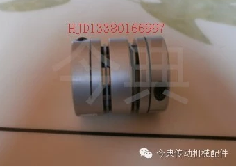 絲杠配件JD-C26-35-4-10聯(lián)軸器