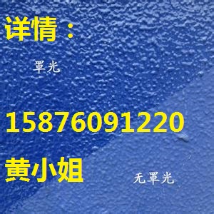 供應(yīng)昆明外墻水性罩光面漆廠家/批發(fā)15876091220原始圖片3