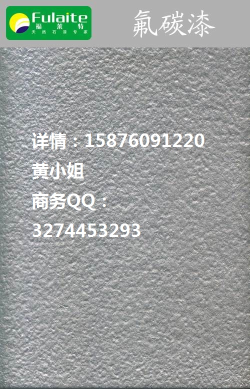 供應(yīng)昆明水性氟碳漆15876091220
