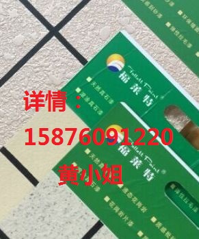 供应昆明封闭底漆/黑色线条漆/抗碱耐潮15876091220