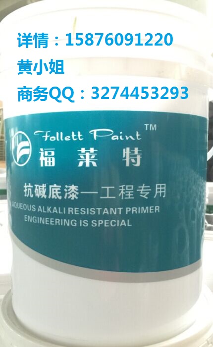 【直供合肥】自潔罩光面漆廠家15876091220