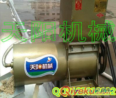 自動輸送淘洗式紅薯淀粉機原始圖片2