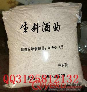 釀酒設備哪家好原始圖片2
