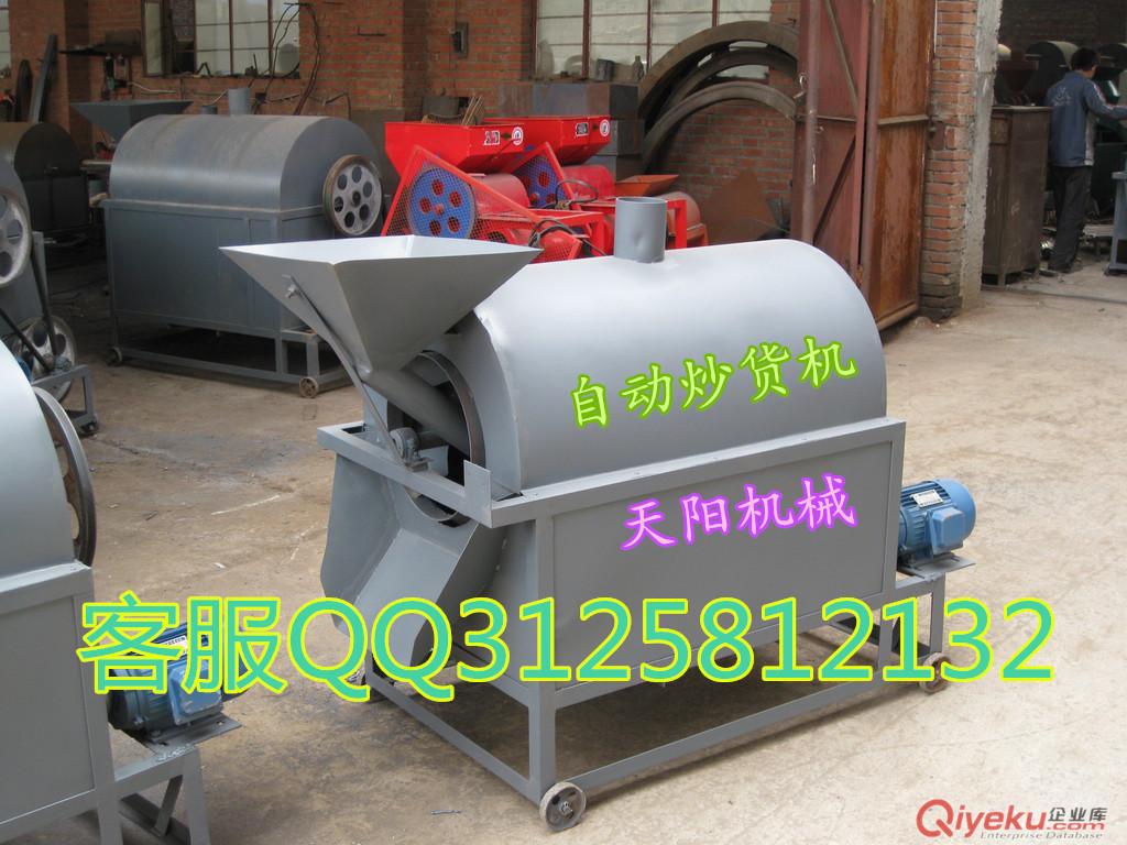 創(chuàng)富炒貨機(jī) 炒西瓜子機(jī) 堅(jiān)果炒制機(jī) 價(jià)格實(shí)惠  原始圖片2