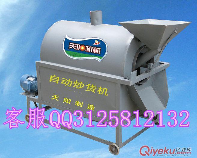 創(chuàng)富炒貨機(jī) 炒西瓜子機(jī) 堅(jiān)果炒制機(jī) 價(jià)格實(shí)惠  原始圖片3