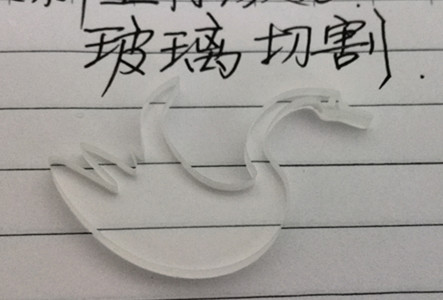 激光玻璃打孔機(jī)/薄玻璃鉆孔機(jī)/異形玻璃切割機(jī)原始圖片2