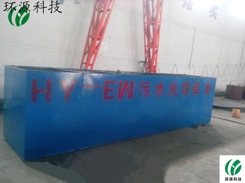一體化電鍍污水處理設(shè)備工藝優(yōu)點(diǎn)HY-EW原始圖片3