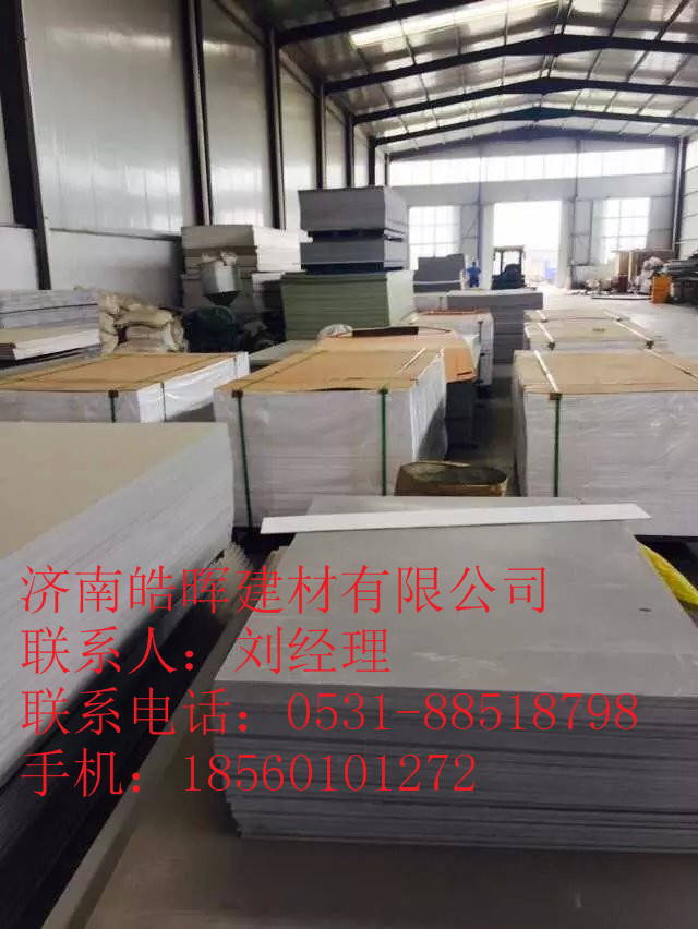電梯門套口皓暉建材原始圖片2