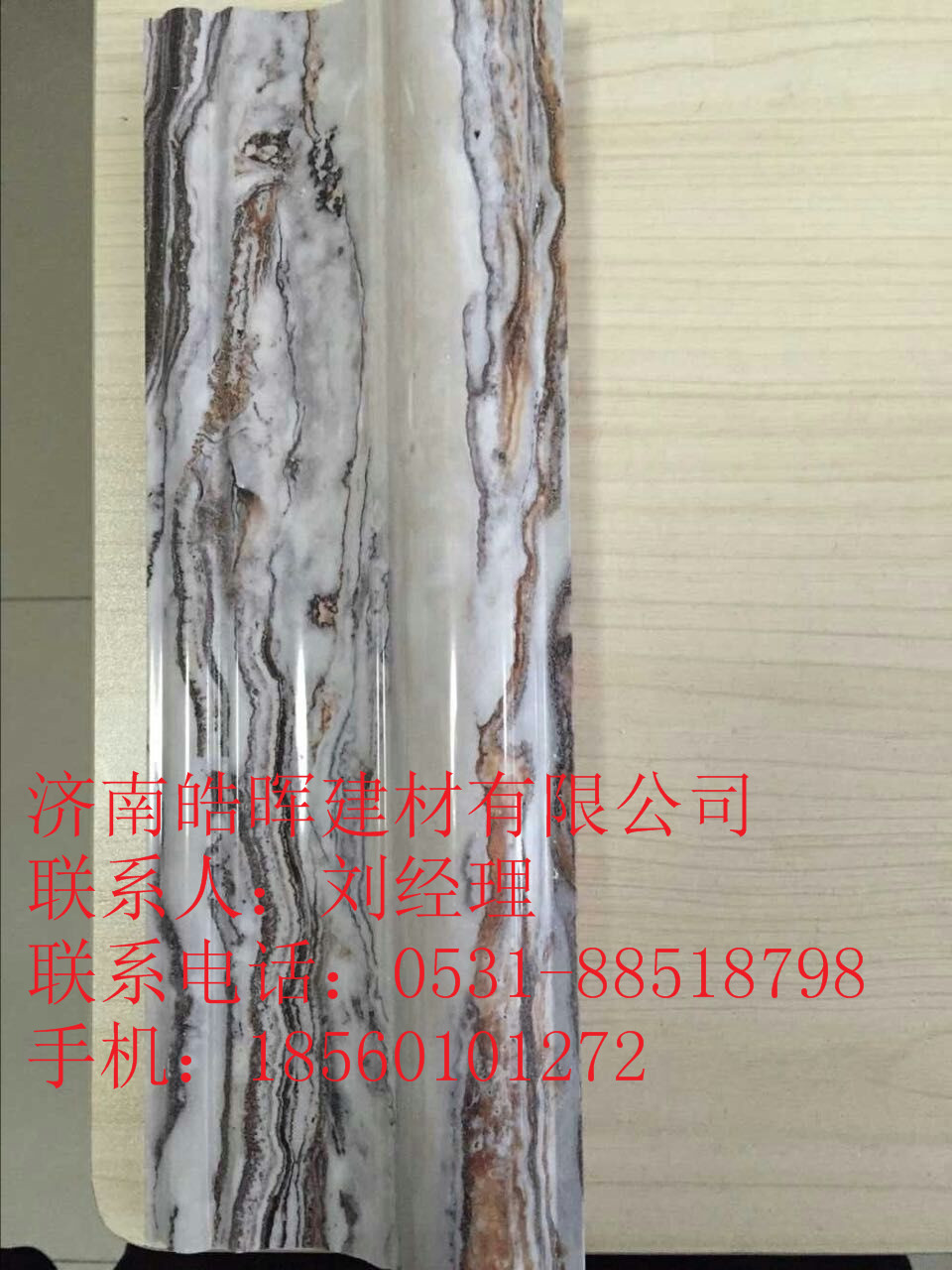 豪華裝修ktv包間裝飾板