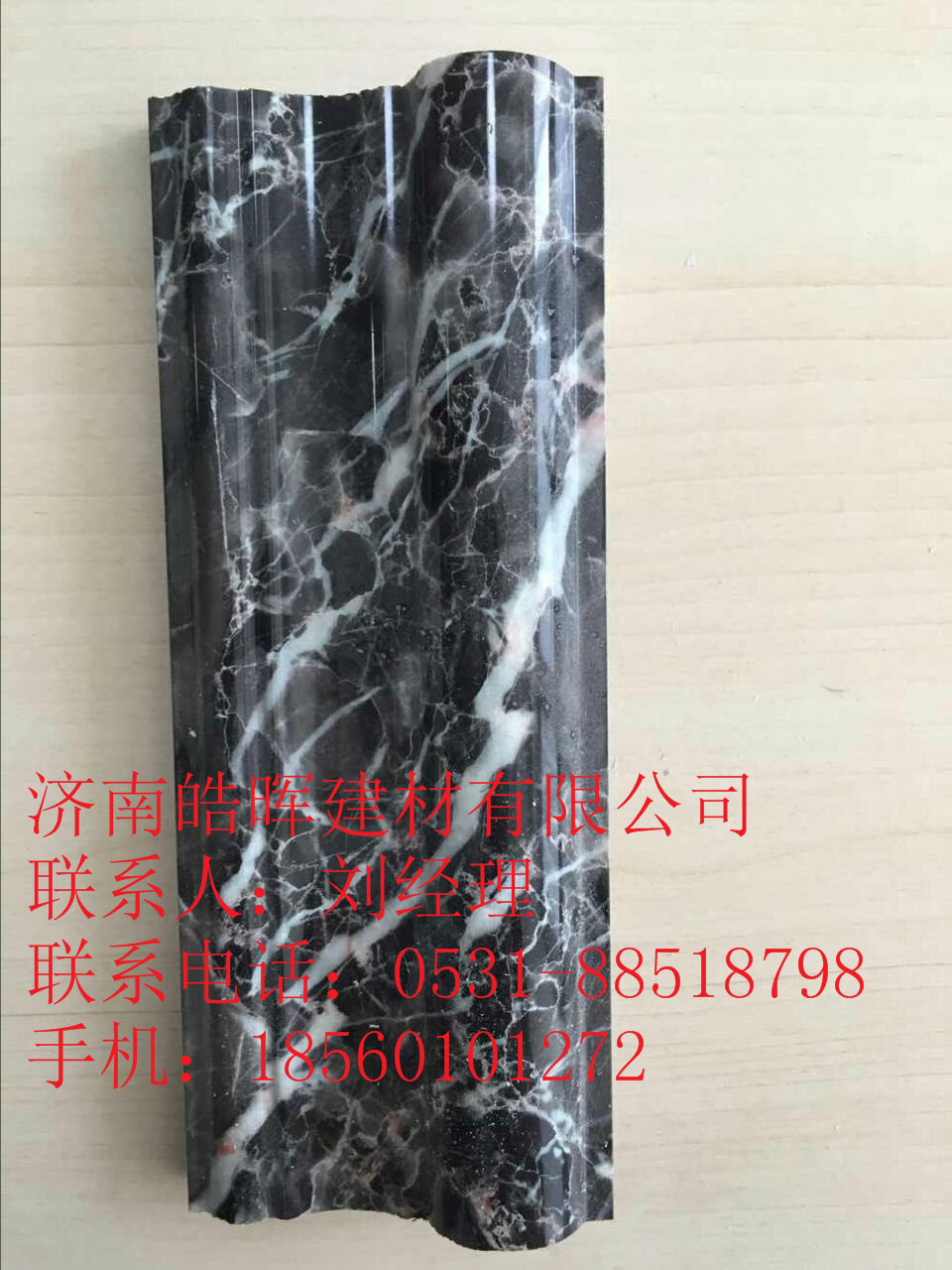 賓館主題設計裝修材料原始圖片2
