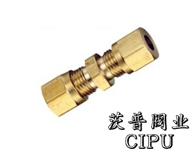 GB3737-2008卡套直通接頭