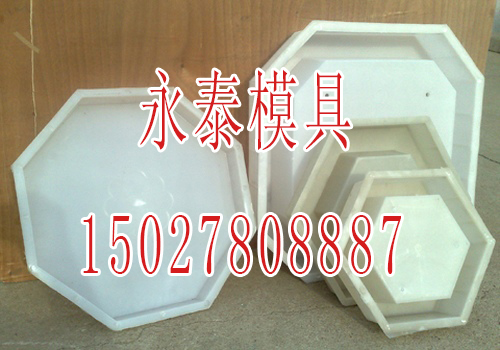 超凡模具廠供應(yīng)質(zhì)量好價(jià)格優(yōu)的人字形護(hù)坡模具