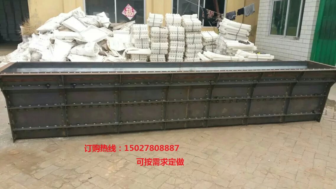 護坡模具