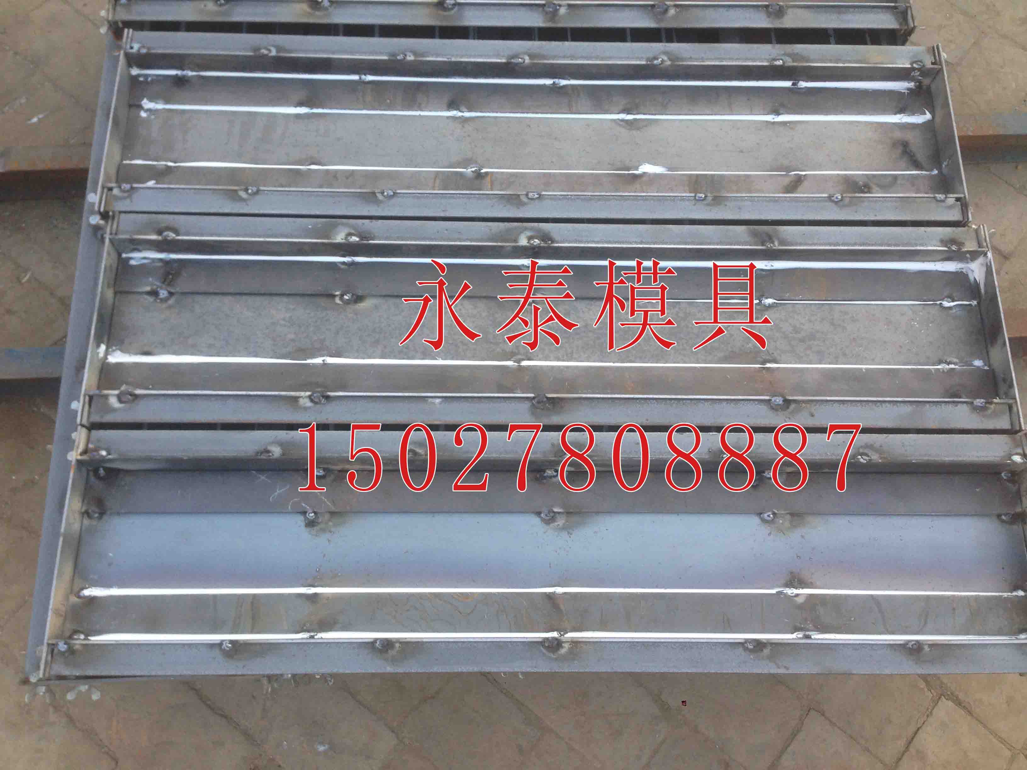 水泥流水槽模具價格展銷平臺
