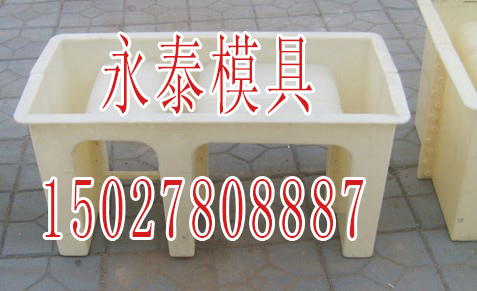塑料模具